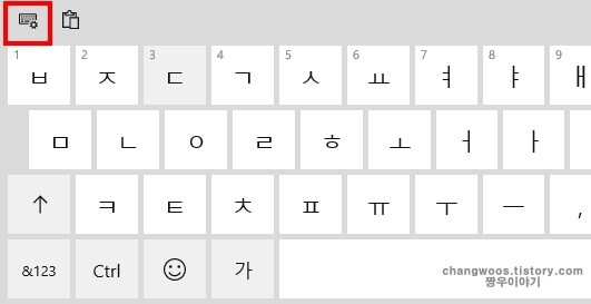 설정 아이콘 클릭