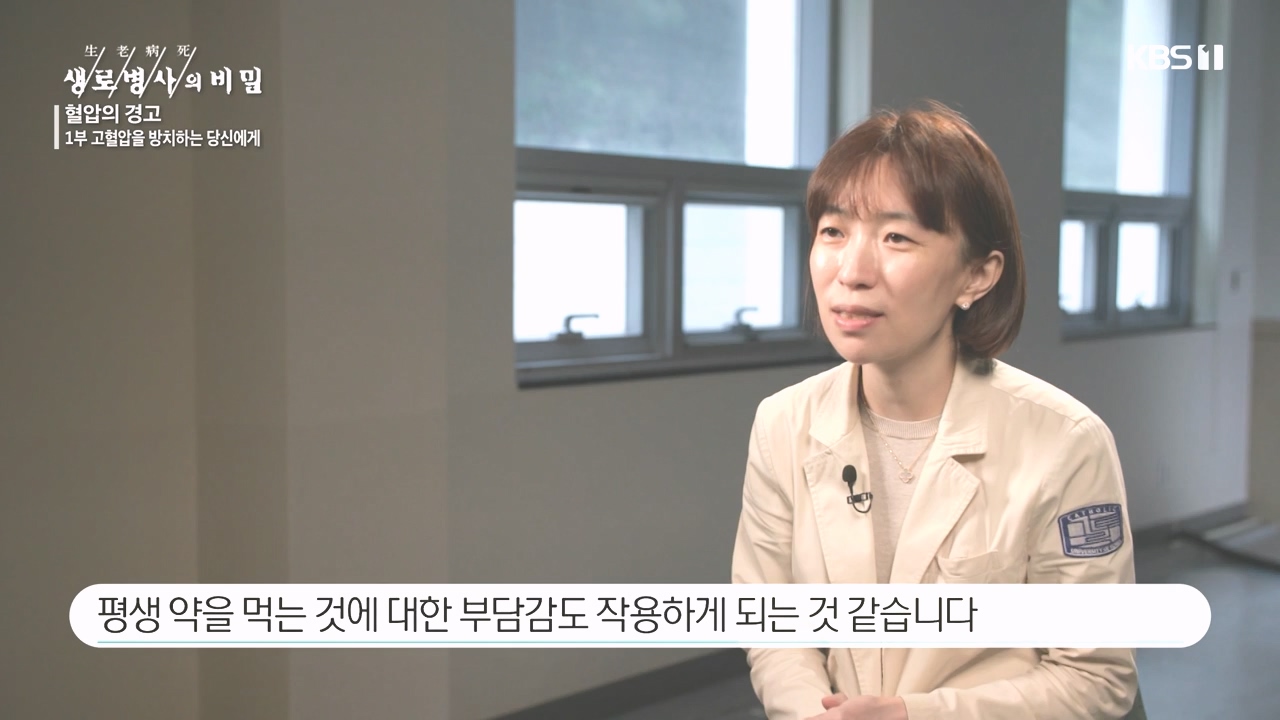 생로병사의 비밀.E887.231026p-NEXT.mp4_20231026_203154.478.jpg