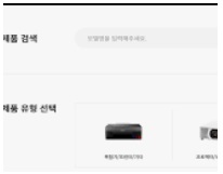 캐논 프린터 드라이버 사진 5
