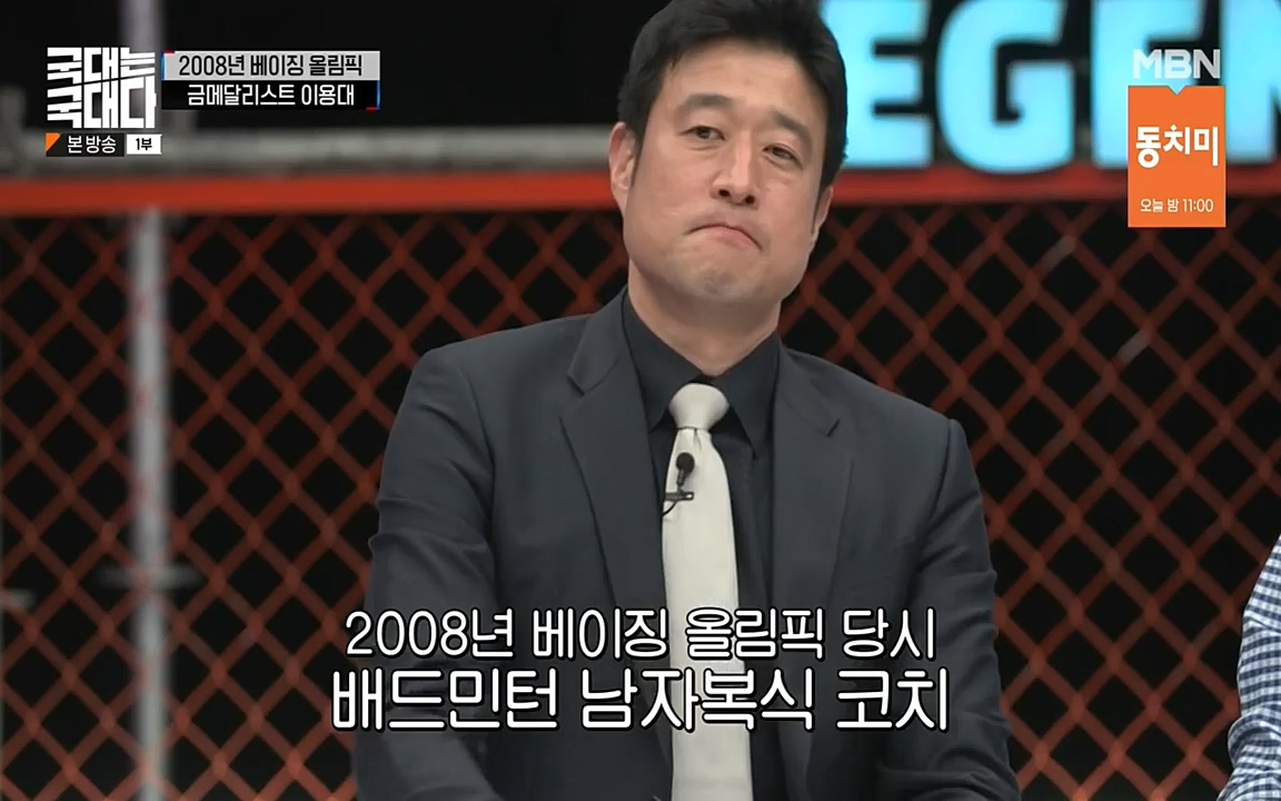 국대는 국대다.E15.220619p-NEXT.mp4_20220620_203022.119.jpg