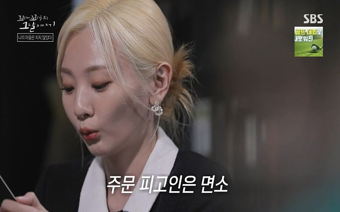 꼬리에 꼬리를 무는 그날 이야기.E42.220826p-NICE.mp4_20220826_180256.302.jpg