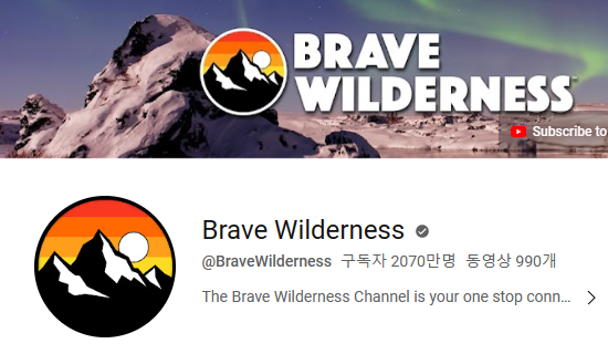 코요테피터슨-용감한야생-Brave-Wilderness-유튜브-채널-첫화면