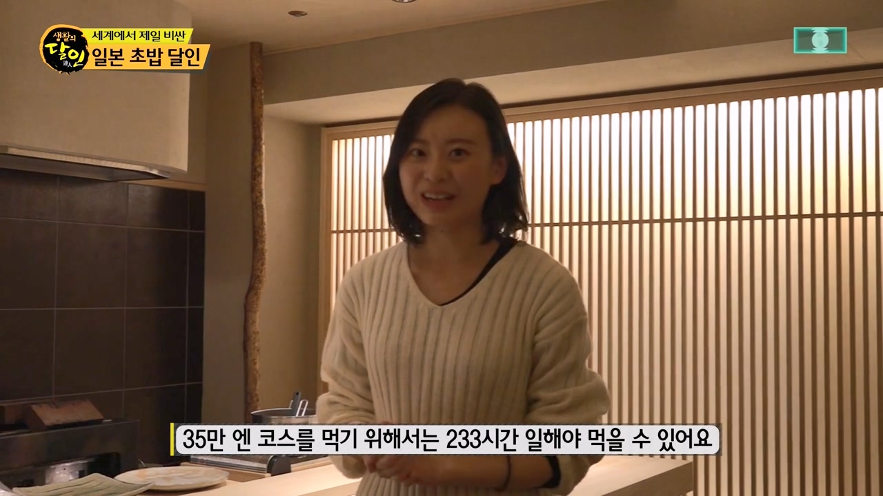 생활의 달인.E919.240116p-NEXT.mp4_20240116_195138.214.jpg