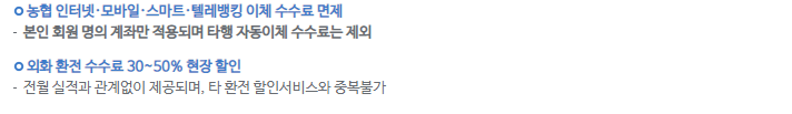 목우촌축산물판매장 이미지
