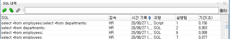  [DBMS] 오라클 SQL DEVELOPER 디벨로퍼 단축키 정리~!