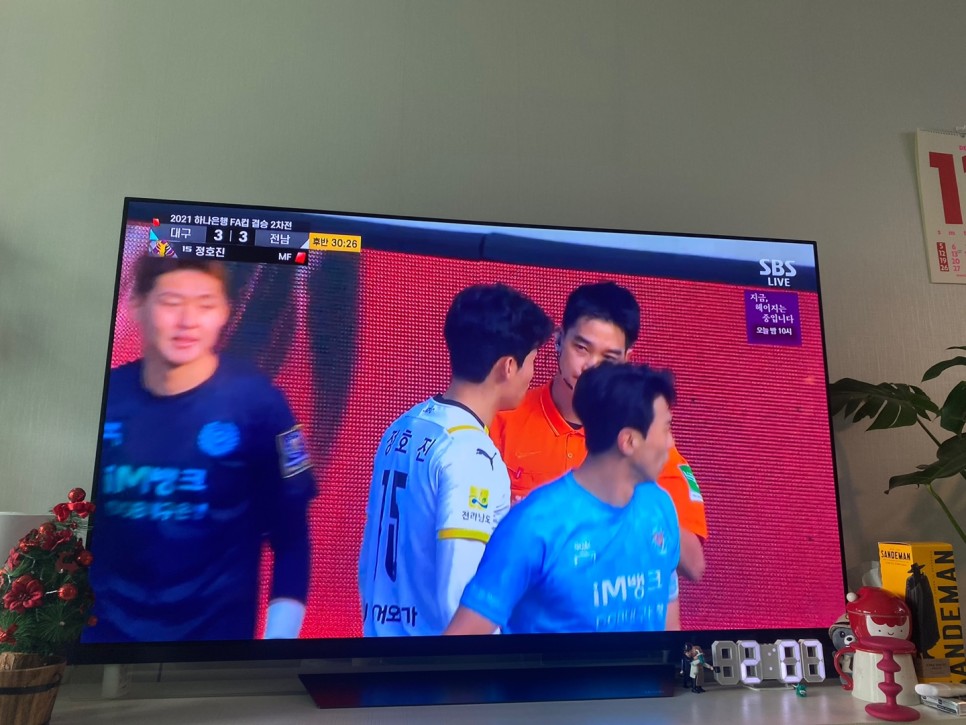 fa컵2021년 마지막 두 경기 - 8