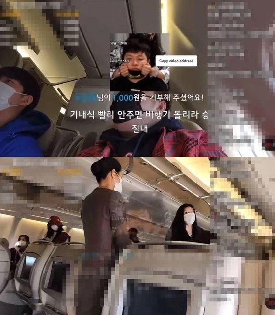  유튜버 카광, 채령 몰카+박진영과 통화 연기 '논란' 무례함