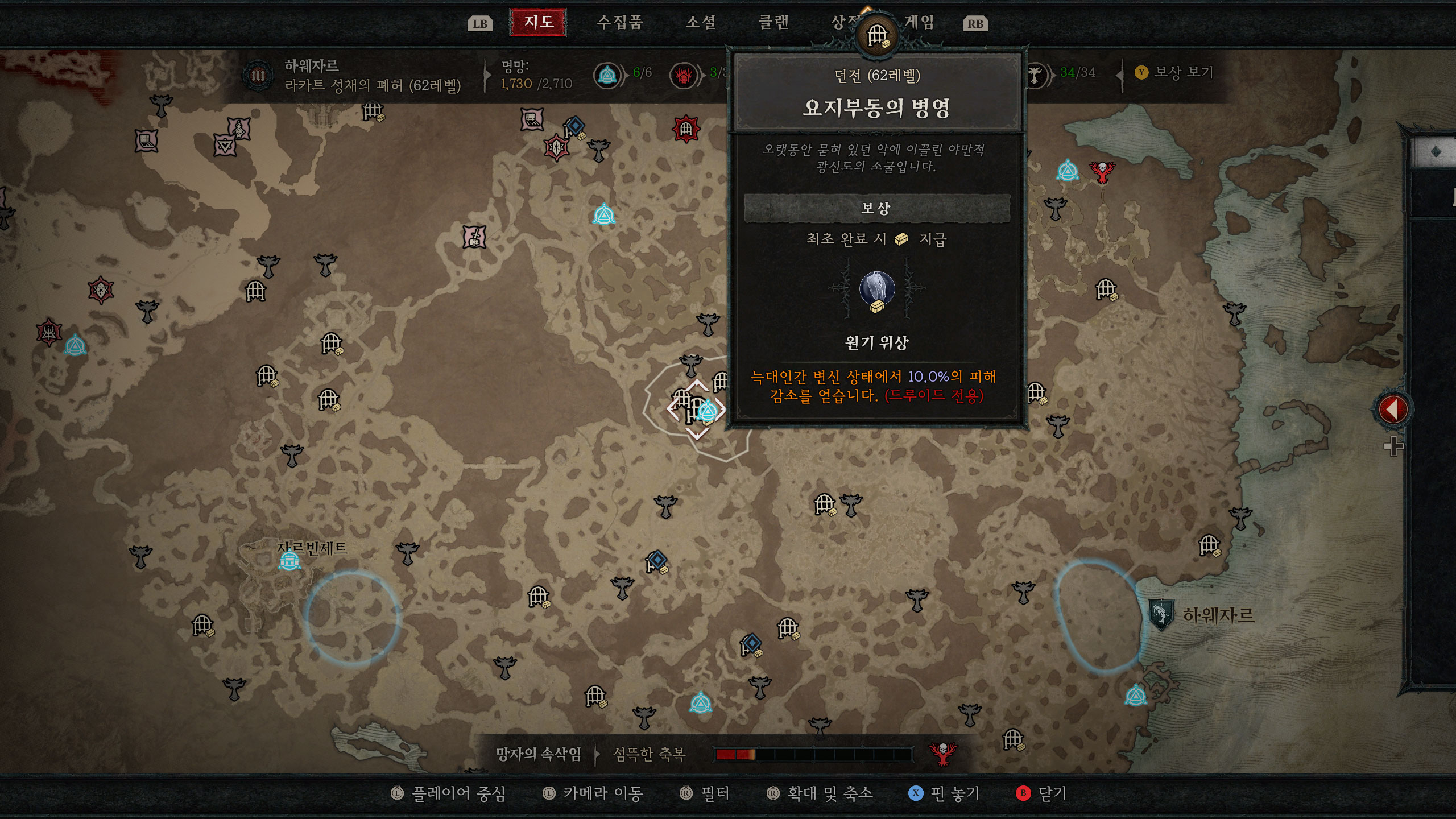 디아블로4 월드맵