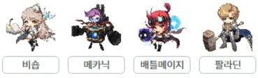 메이플스토리 티어 등급표 리부트 순위 메이플스토리 티어 등급표 리부트 순위