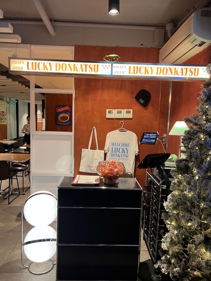 Toronto Lucky Donkatsu