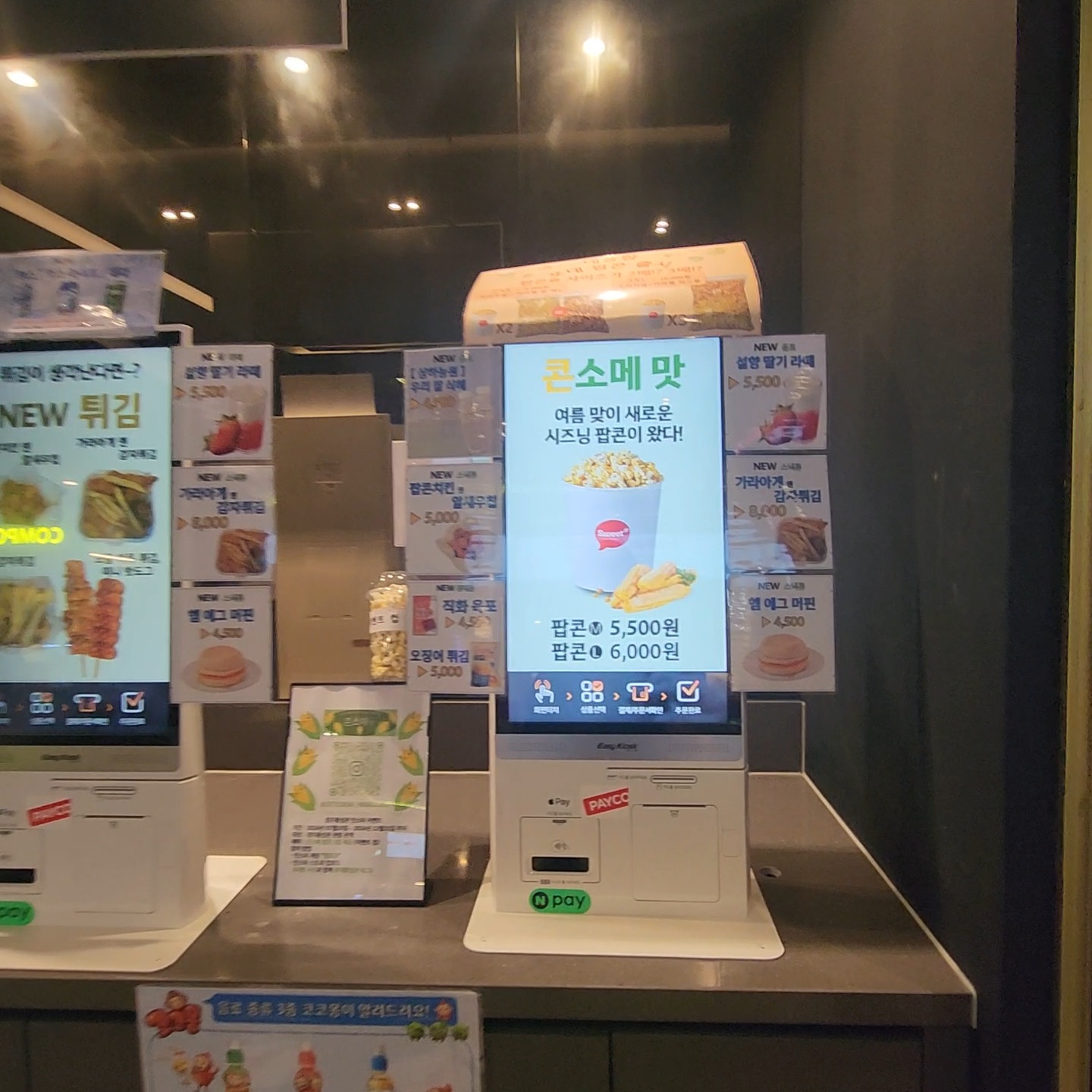경주황성롯데시네마