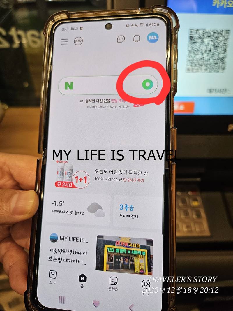  카드없이ATM기현금찾기 카카오뱅크스마트출금