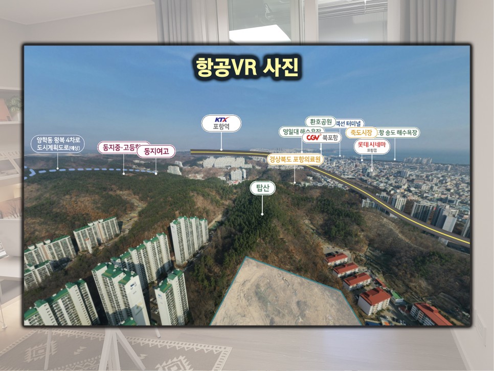 분양가와 주변 시세 포항 학잠자이 18