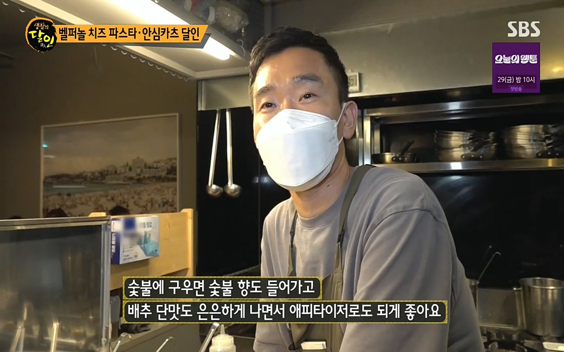 생활의 달인.E852.220719p-NEXT.mp4_20220719_202143.820.jpg