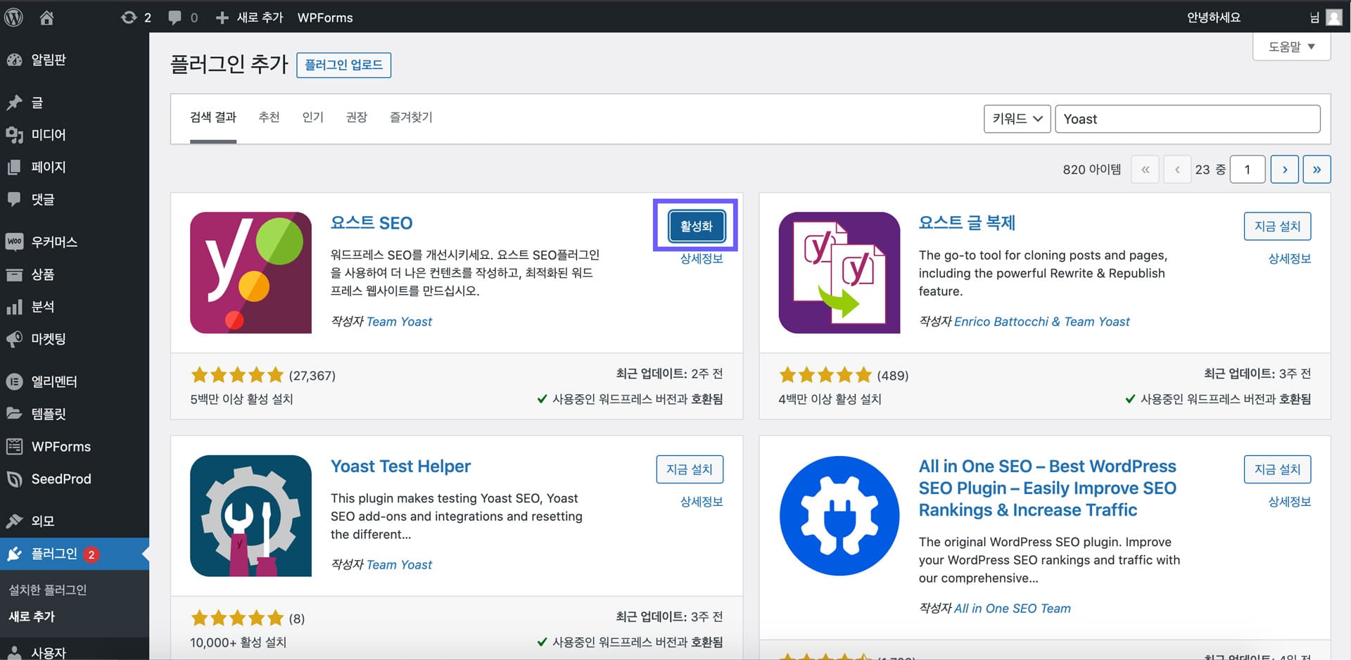 구글-서치-콘솔-사이트-등록