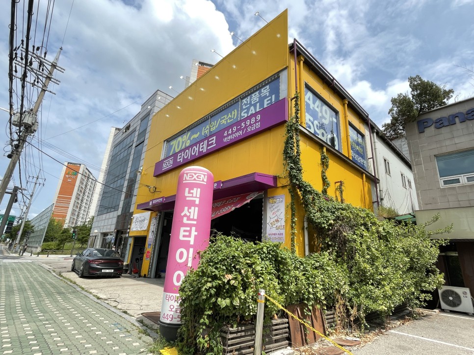 넥센타이어엔페라 슈프림 프리미엄 11