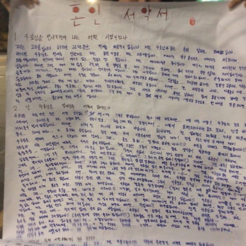 어여쁘소서 이미지