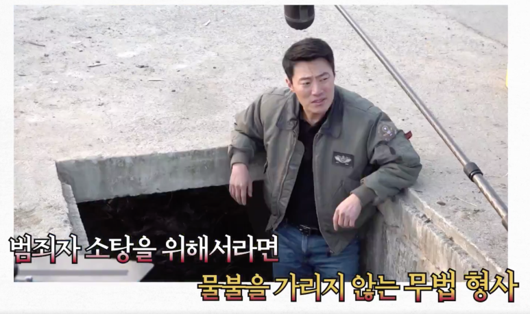 인물관계도 인간사냥꾼 이승기 박주현 마우스 드라마 37