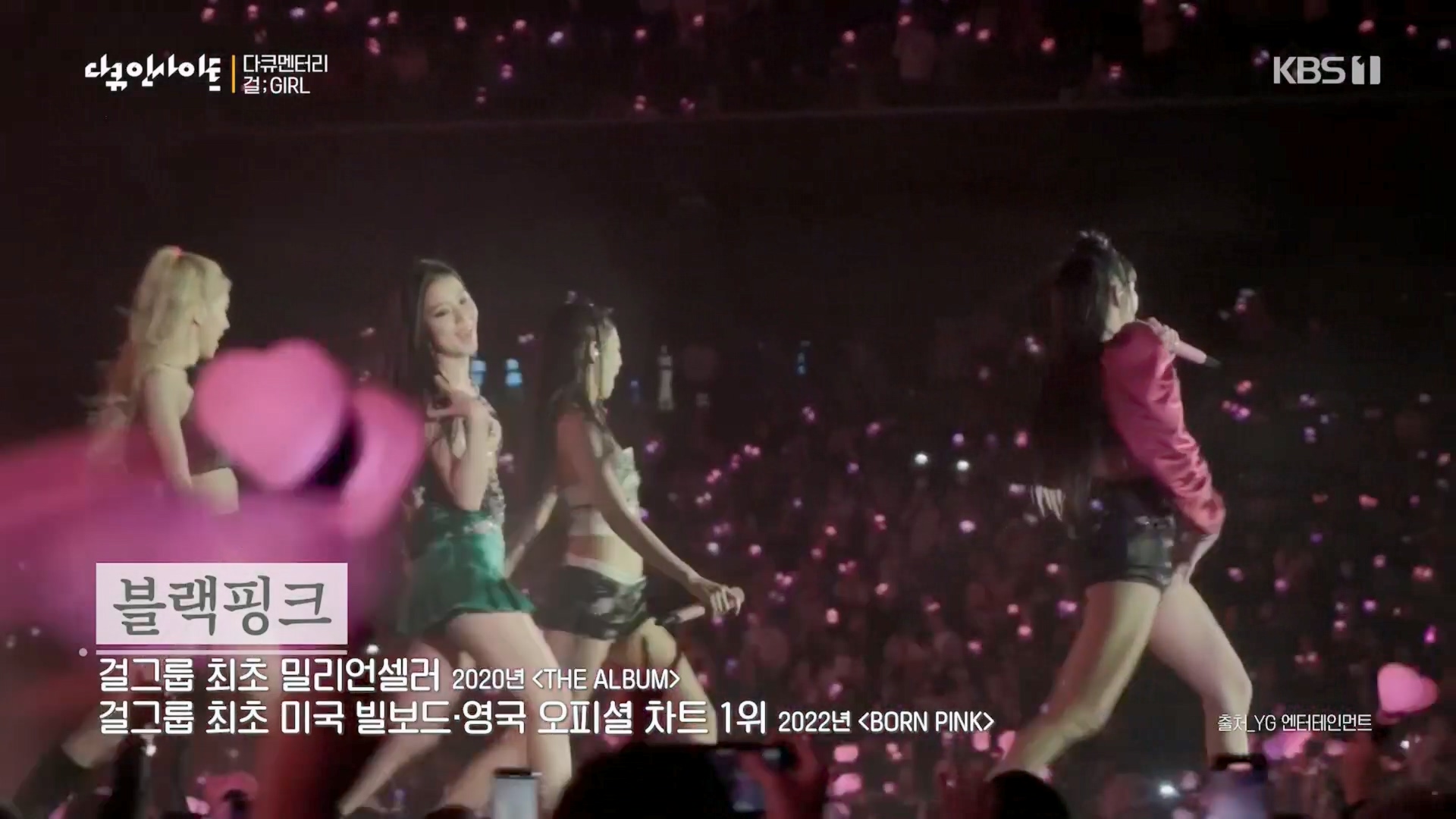다큐 인사이트.E152.230601p.H264-F1RST.mp4_20230603_173810.849.jpg