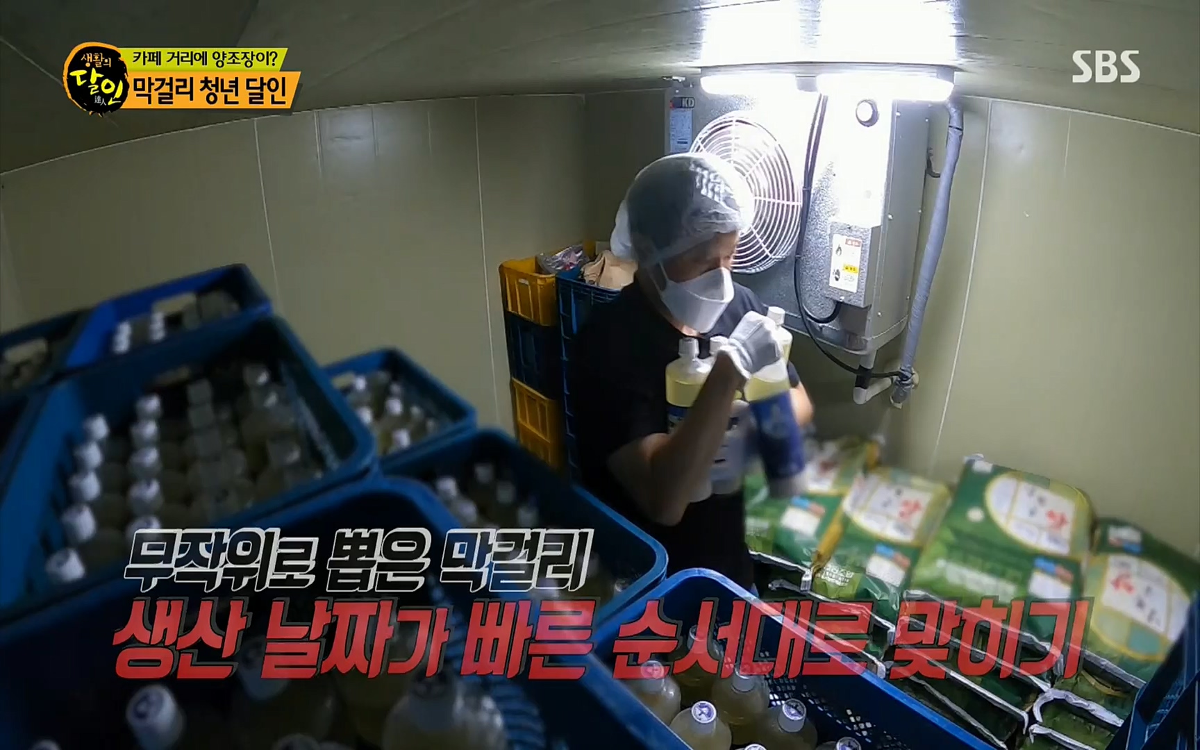 생활의 달인.E851.220711p.H264-F1RST.mp4_20220712_201340.274.jpg