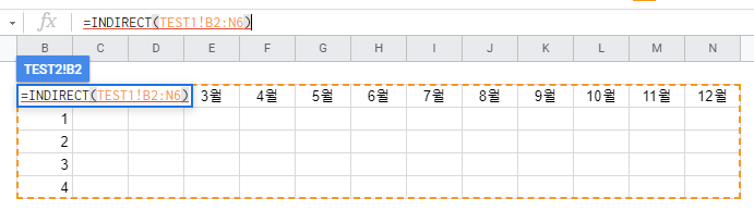 구글 스프레드 시트 같은 문서 에서 데이터 가져오기(INDIRECT) / 다른 스프레드 시트에서 데이터 가져오기(IMPORTRANGE) 구글 스프레드 시트 같은 문서 에서 데이터 가져오기(Indirect) / 다른 스프레드 시트에서 데이터 가져오기(Importrange)