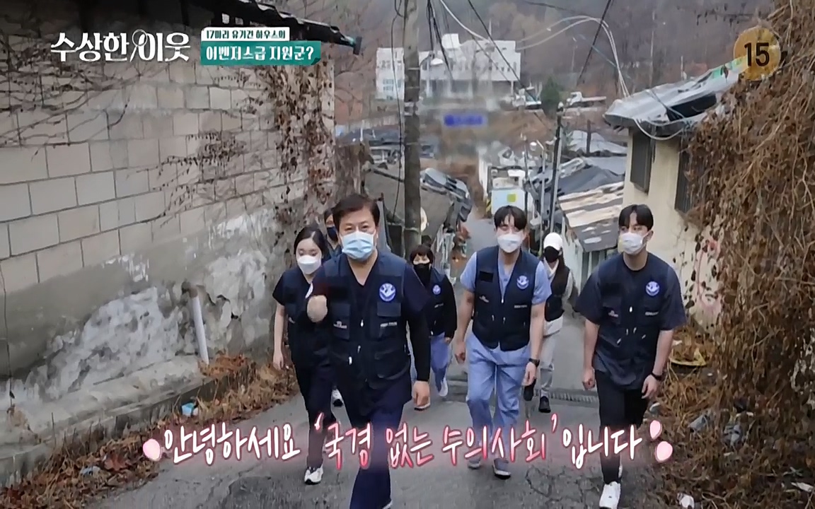 수상한 이웃.E04.220422p-NEXT.mp4_20220424_193113.543.jpg