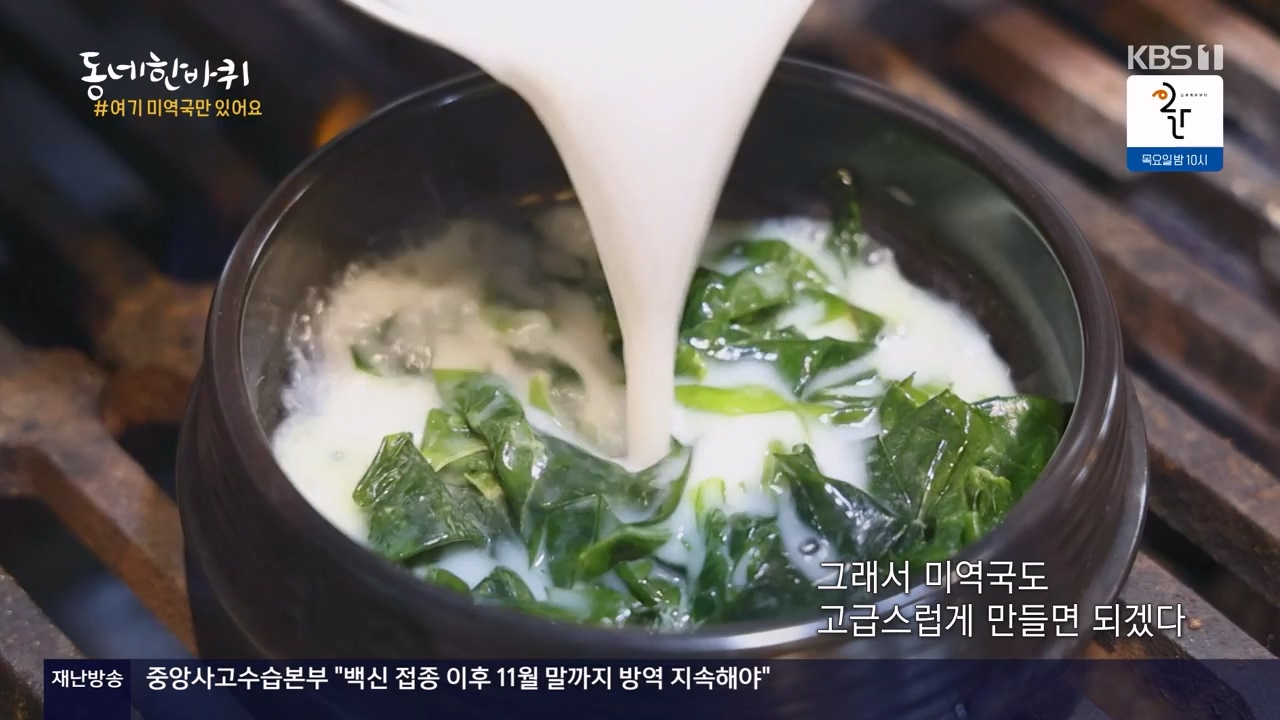 동네 한 바퀴.E248.231119p-NEXT.mp4_20231120_195205.175.jpg