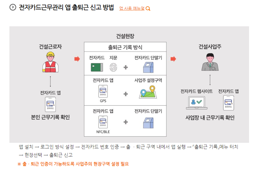 etc-image-5