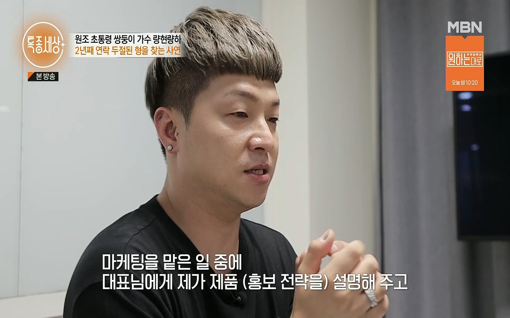 특종세상.E546.220901p.H264-F1RST.mp4_20220903_131033.117.jpg