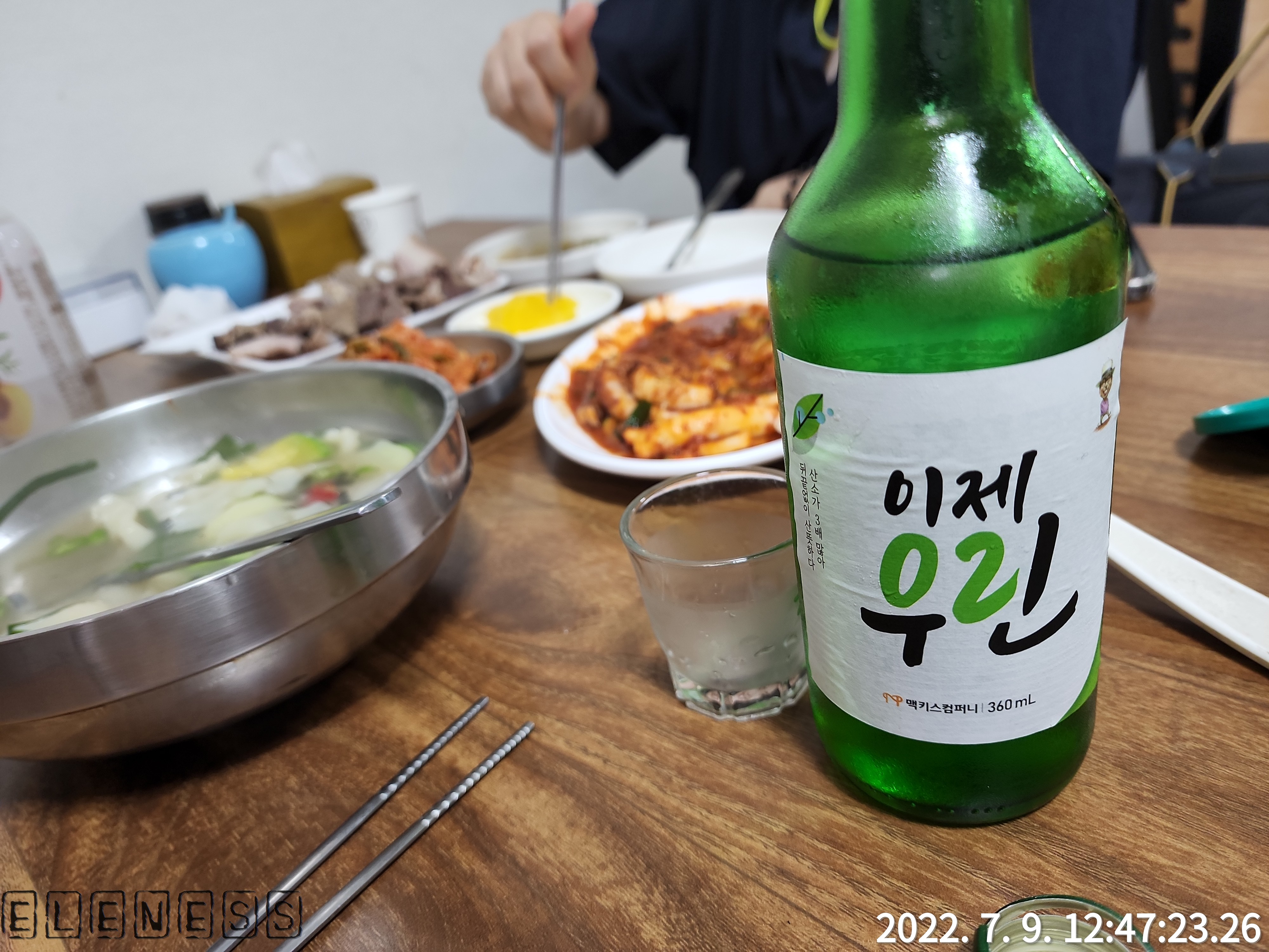 중앙해물칼국수 이미지