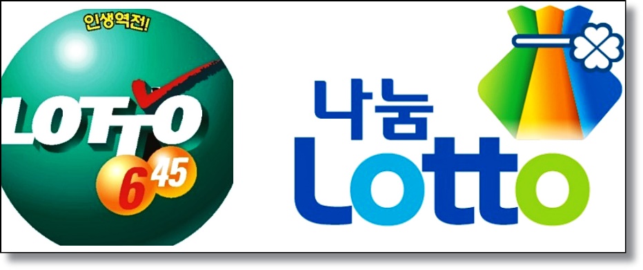  로또 판매시간 입니다.