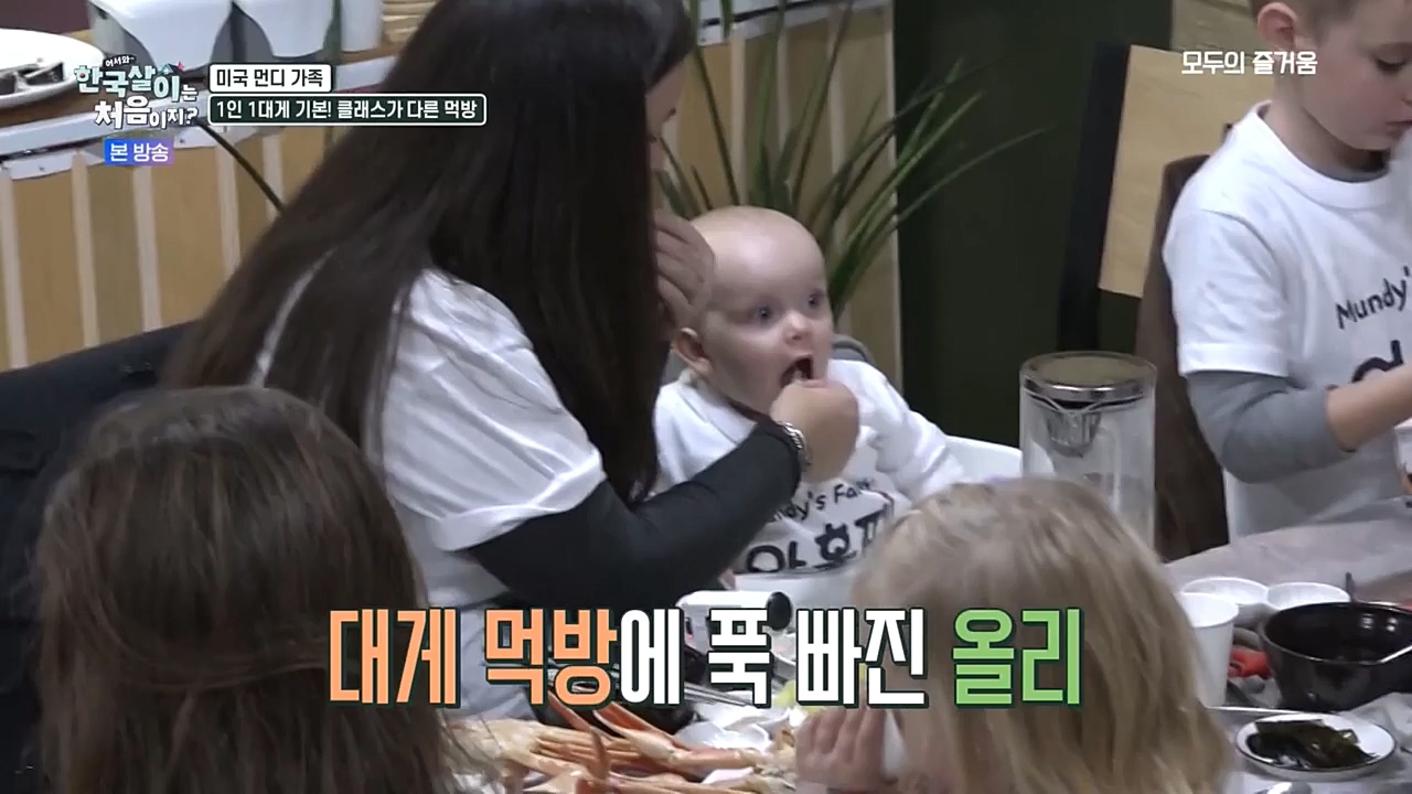 어서와 한국살이는 처음이지.E03.230104p-NEXT.mp4_20230105_203850.616.jpg