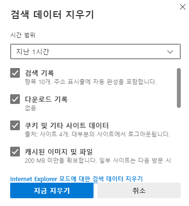 비행기표 싸게 사는 법