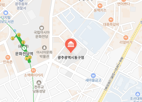 광주 동구청 위치