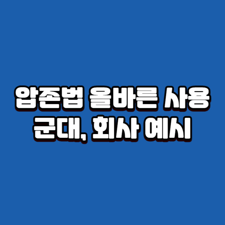 파란색 썸네일