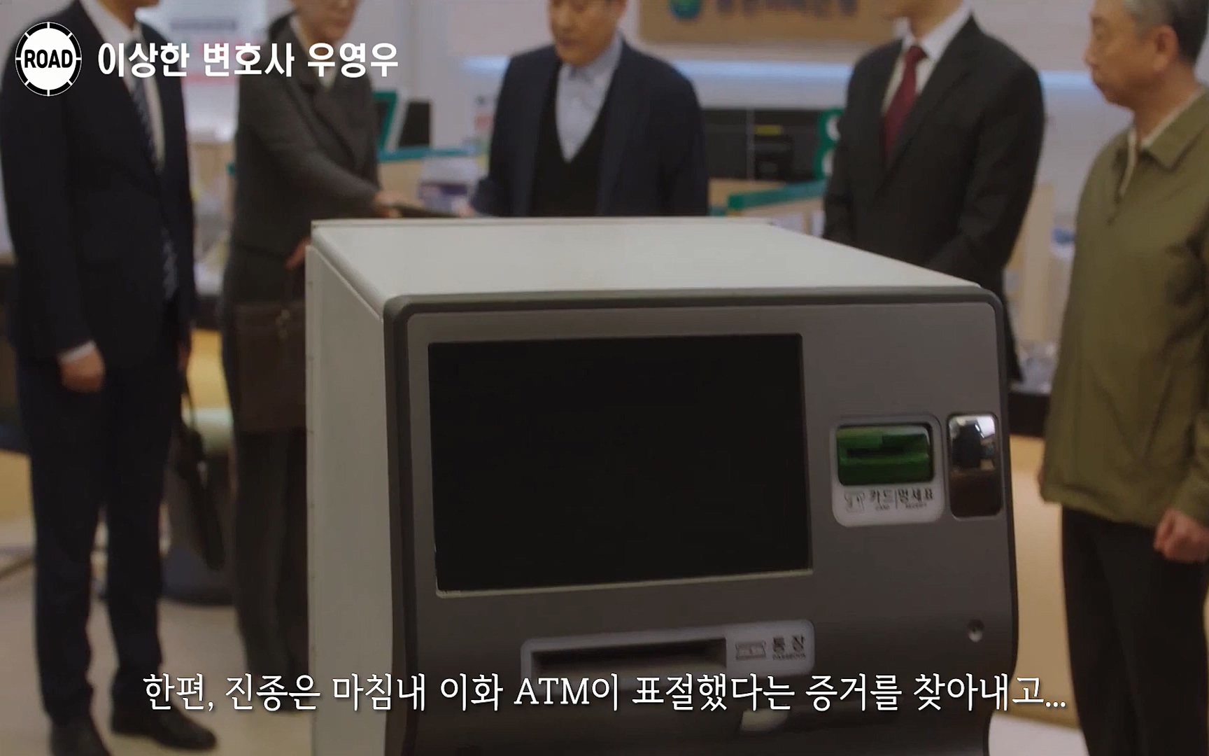 신선한 소재와 깔끔한 전개, 아름다운 결말로 시청율 신기록 세우며 전 세계인의 마음을 울린??이상한 변호사 우영우??시즌1, 《1~16화》 한방에 몰아보기.mp4_20220824_140921.894.jpg