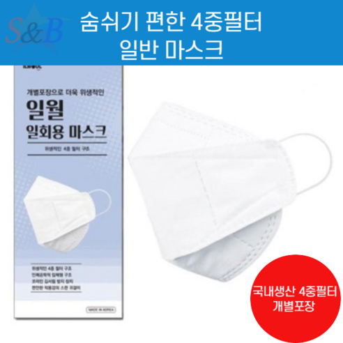  국산 덴탈마스크 없어서 못산다?? 있는곳만 찾아봤습니다.