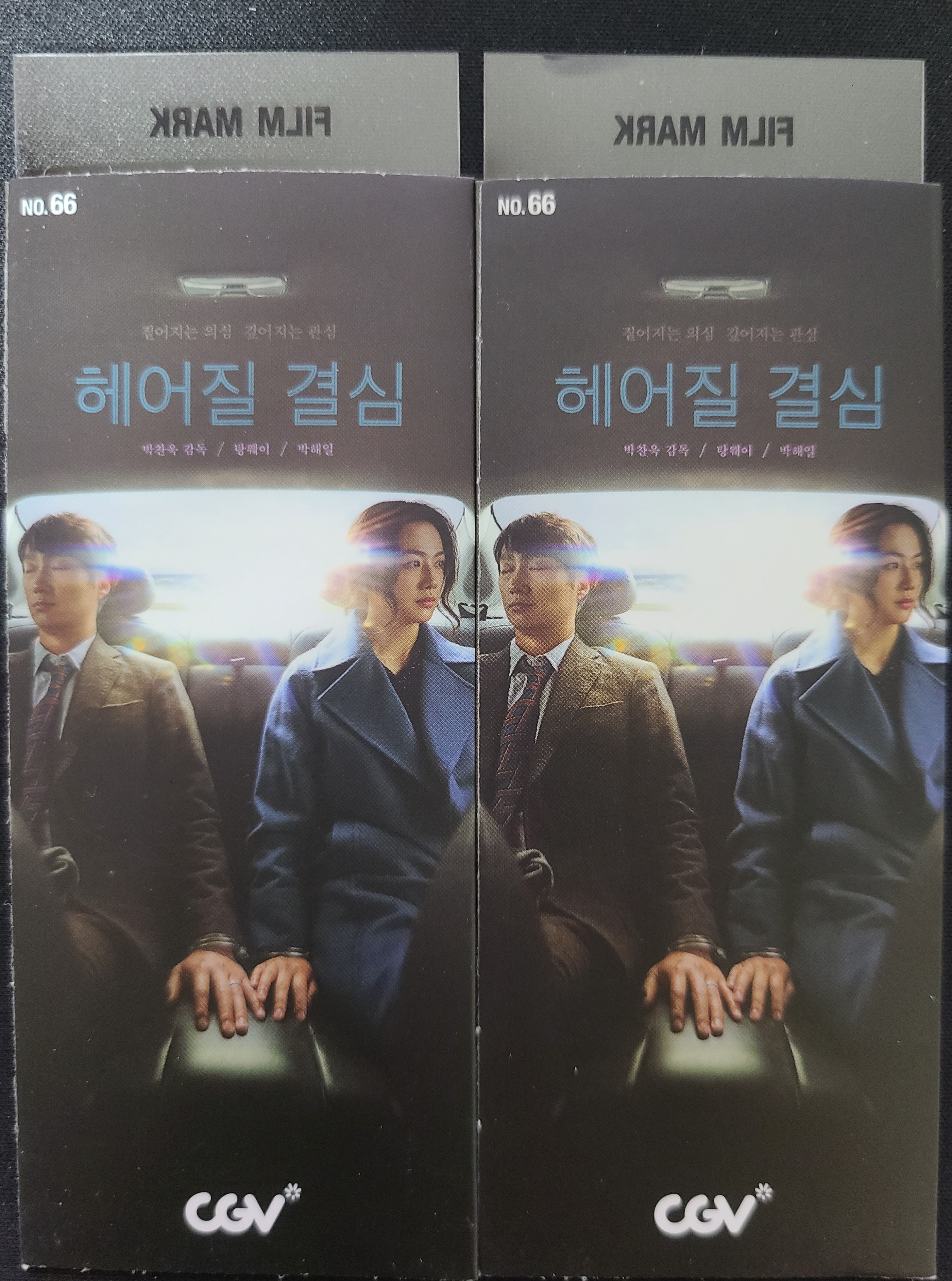CGV광교 1관 이미지