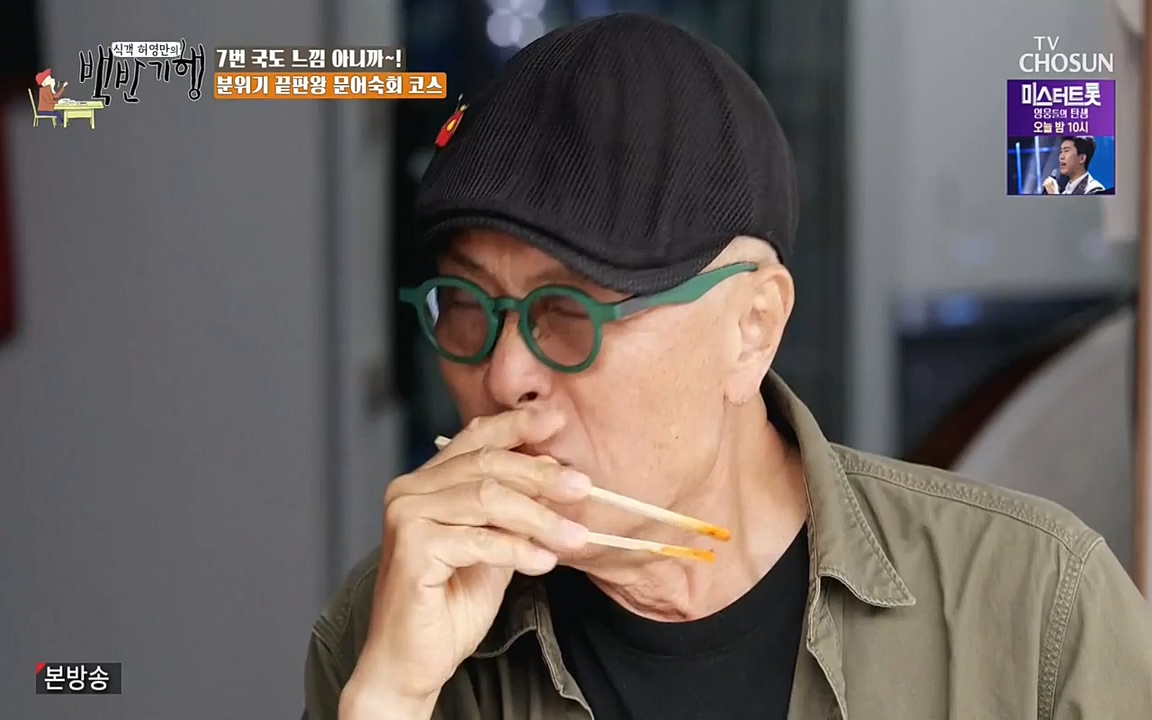 식객 허영만의 백반기행.E160.220716p-NEXT.mp4_20220716_180731.932.jpg