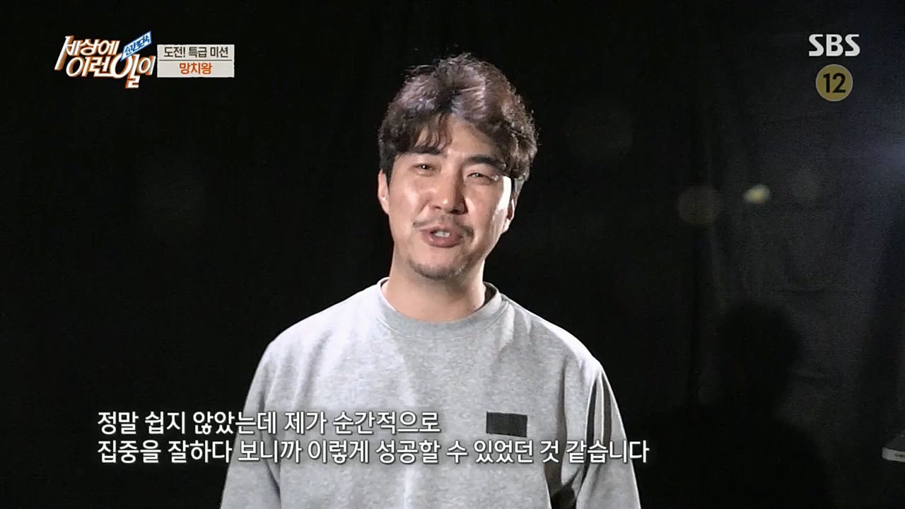순간포착 세상에 이런일이.E1208.221207p.H264-F1RST.mp4_20221208_193116.320.jpg