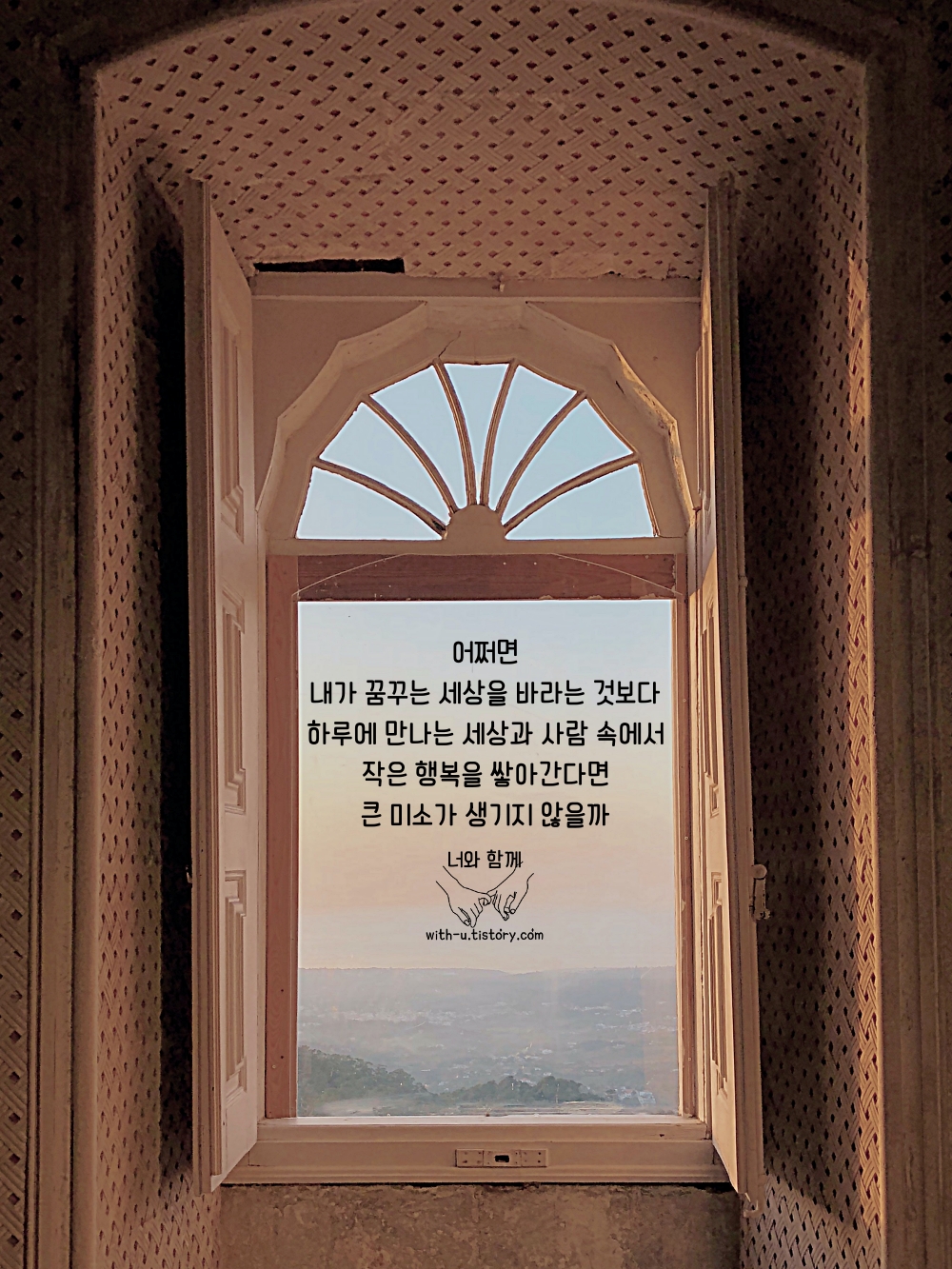  하루 명언 : 짧고 좋은 글귀 : 짧은 명언
