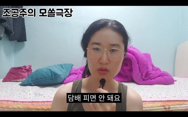 남자에게 바라는거 딱 2개라는 37살 노처녀 …. 27