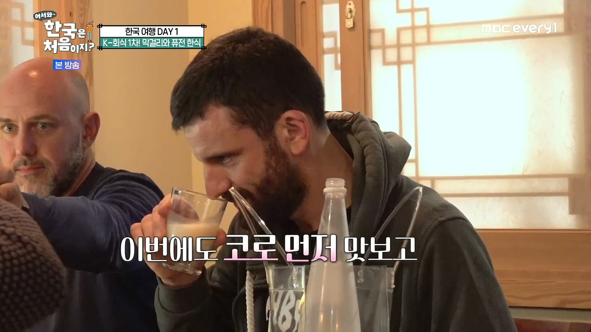 어서와~ 한국은 처음이지.E277.230105p.H264-F1RST.mp4_20230106_200000.348.jpg