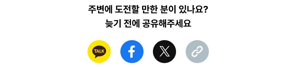 블로그 오블완 챌린지 응모 티스토리