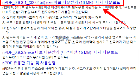 nPDF 다운로드