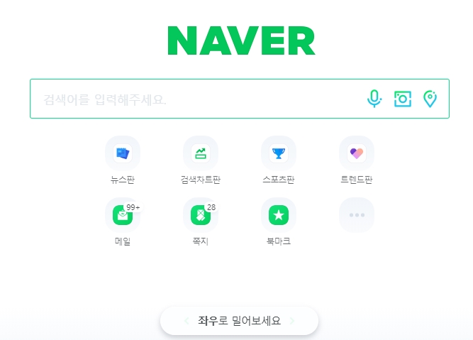  대구 벼룩시장 구인구직 우리동네 일자리 해결사