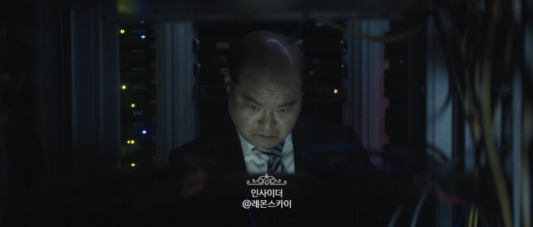 종영 드라마 추천 인사이더 엔딩 16화 강하늘 드라마 추천 12