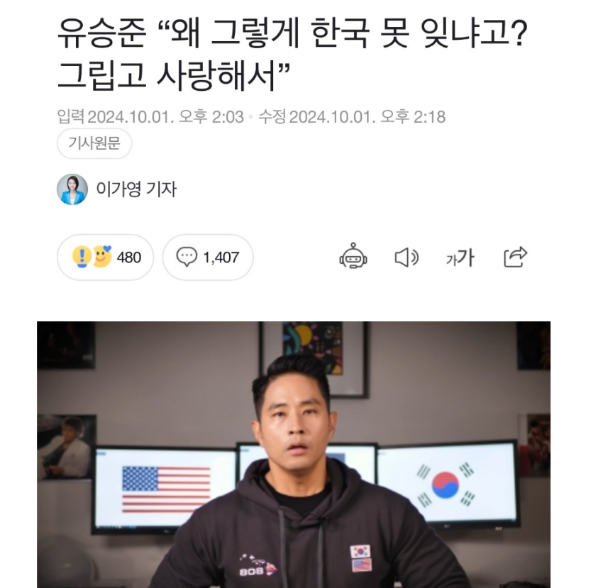 이재명 성남시장 당시 레전드 일화 28
