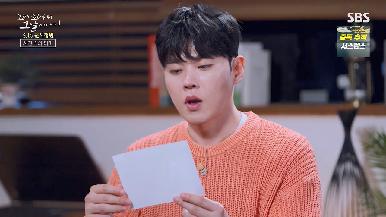 꼬리에 꼬리를 무는 그날 이야기.E128.240517p-NEXT.mp4_20240518_133931.942.jpg