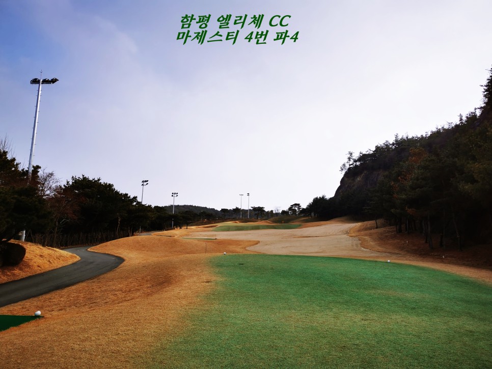 마제스티 1박2일 함평 엘리체CC 22